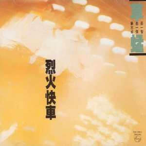 影音先锋男人看片资源
