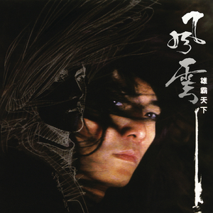 影音先锋男人看片资源
